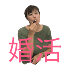 [LINEスタンプ] 恋するISK