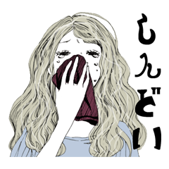 [LINEスタンプ] 大変な人々