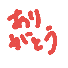 [LINEスタンプ] 簡単挨拶文字
