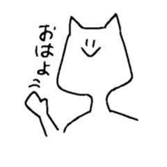 [LINEスタンプ] ねこたの日常