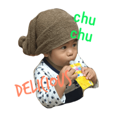 [LINEスタンプ] ゆうくんスタンプ2