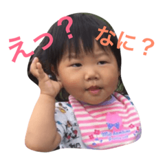 [LINEスタンプ] ゆったり家族