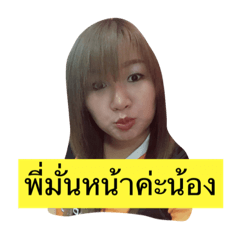 [LINEスタンプ] funny_lady