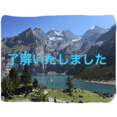 [LINEスタンプ] スイス
