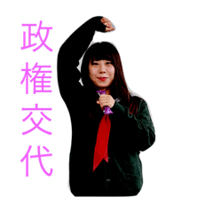 [LINEスタンプ] るーるるるるる