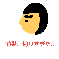 [LINEスタンプ] あなた好き