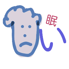 [LINEスタンプ] yuruiyatu