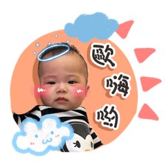 [LINEスタンプ] cute shinshin baby