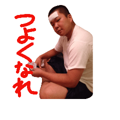[LINEスタンプ] どこでもよしと。