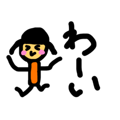 [LINEスタンプ] つかえる！スタンプ