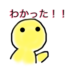 [LINEスタンプ] とりあえず返事しとこうか