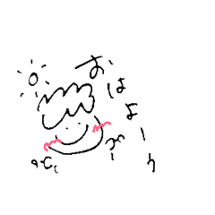 [LINEスタンプ] モサオくん 1