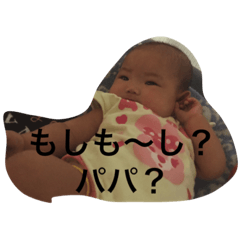 [LINEスタンプ] アンナちゃん専用