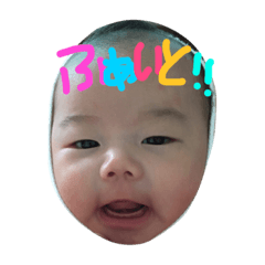 [LINEスタンプ] かーーぁくん