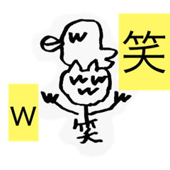 [LINEスタンプ] 椿隆之2