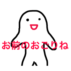 [LINEスタンプ] HIROSHIMABENaruaru