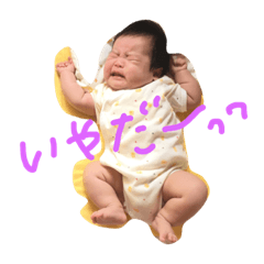 [LINEスタンプ] ゆうちゃそ