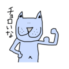 [LINEスタンプ] 青い犬