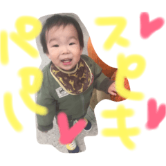[LINEスタンプ] HARU family
