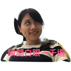 [LINEスタンプ] fun hahaha