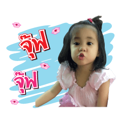 [LINEスタンプ] Paa Fun