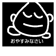 [LINEスタンプ] そばにいるよ3