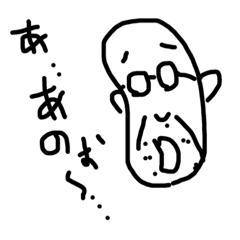 [LINEスタンプ] HageOyaji2 
