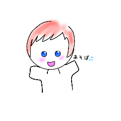 [LINEスタンプ] ほんわか かぴ丸とお友達 