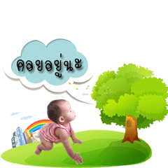 [LINEスタンプ] I'm Engine 