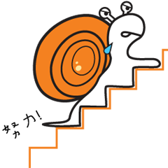 [LINEスタンプ] Snail is slow to live 1の画像（メイン）