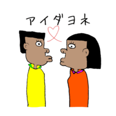 [LINEスタンプ] 日常会話に適当に使うスタンプ 
