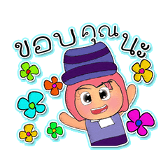 [LINEスタンプ] Dako Sawa.V4