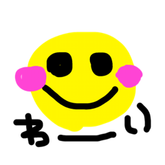 [LINEスタンプ] みんなが幸せになれますよーに(^^)