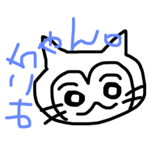 [LINEスタンプ] みこちゃんだよ。