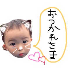 [LINEスタンプ] ゆうのすけ毎日スタンプ