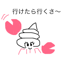 [LINEスタンプ] 生き物一言