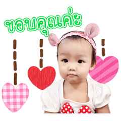 [LINEスタンプ] Nong Pangmee