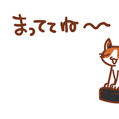 [LINEスタンプ] Nyanko family