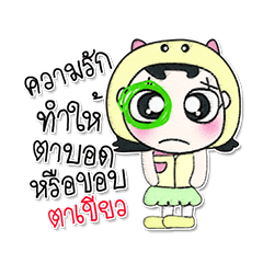 [LINEスタンプ] ..My name is Yendee. ！