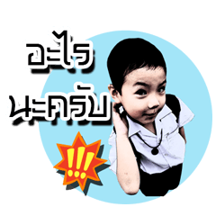[LINEスタンプ] My student