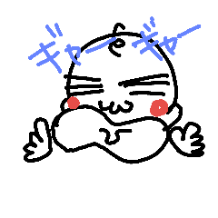 [LINEスタンプ] 孫ちゃん2017.