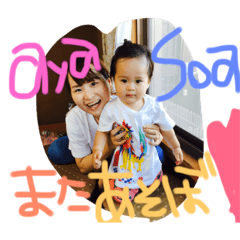[LINEスタンプ] soaya