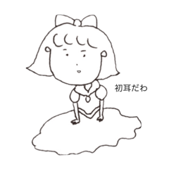 [LINEスタンプ] 白切姫