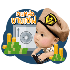 [LINEスタンプ] Phupoom911