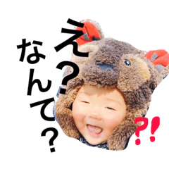 [LINEスタンプ] 我が家のワガママ王子❤︎/