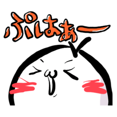 [LINEスタンプ] ぴょんスタ2 さみしんぼVer.