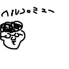 [LINEスタンプ] minesaki
