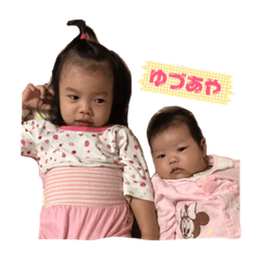 [LINEスタンプ] ゆづあや姉妹