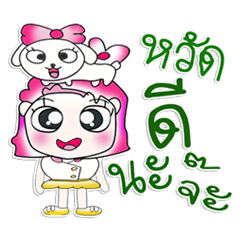 [LINEスタンプ] My name is NaNa..Dog..