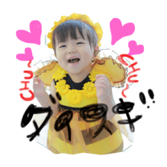 [LINEスタンプ] おうちゃん スタンプ